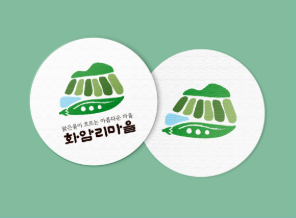 HSDC 작업 이미지 2