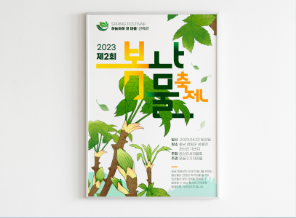 HSDC 작업 이미지 5